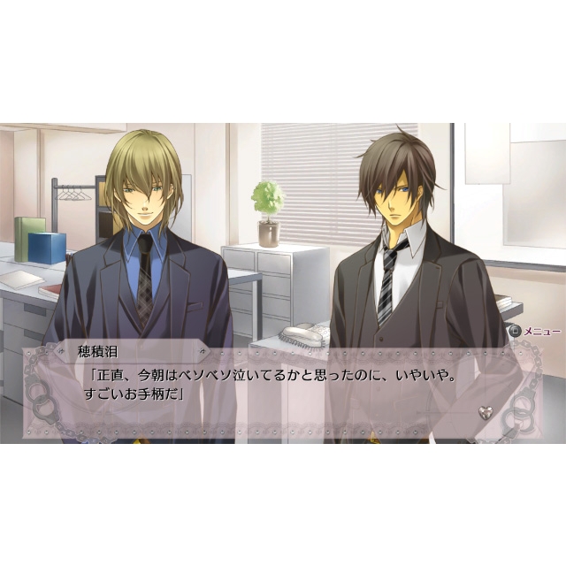 アブナイ恋の捜査室 ~Eternal Happiness~ 豪華版 - PS Vita Amazon | アブナイ恋の捜査室 ~Eternal Happiness~ 豪華版 - PS