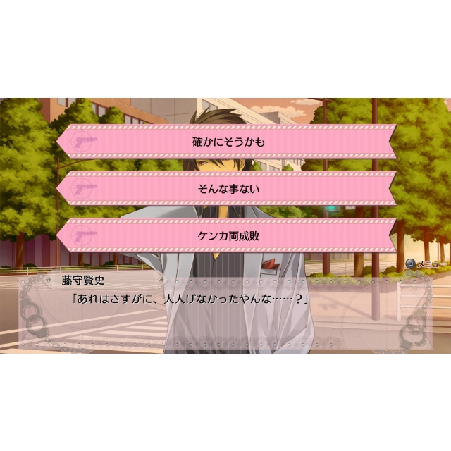 アブナイ恋の捜査室～eternal Happiness～豪華版 : Game Soft