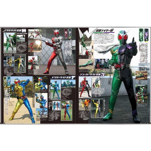 仮面ライダー平成 Vol.11 仮面ライダーw 平成ライダーシリーズ