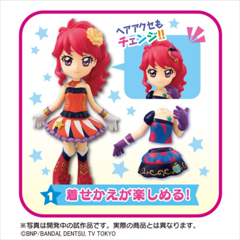 アイカツ！ ドレスアップドール 紅林珠璃 | HMV&BOOKS online