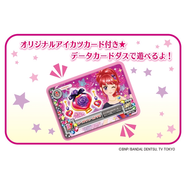 アイカツ！ ドレスアップドール 紅林珠璃 | HMV&BOOKS online - おもちゃ
