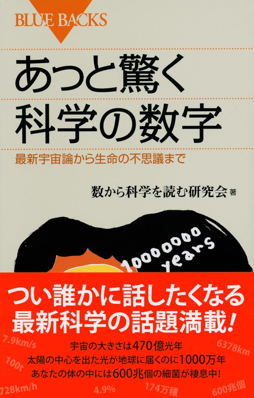 【￥9,700引】「フルハウス」レベル１～５　独学　鑑定　本　占い ゆめ乃算命学「フルハウス」 レベル1～5（9,700引ゆめ乃算命学
