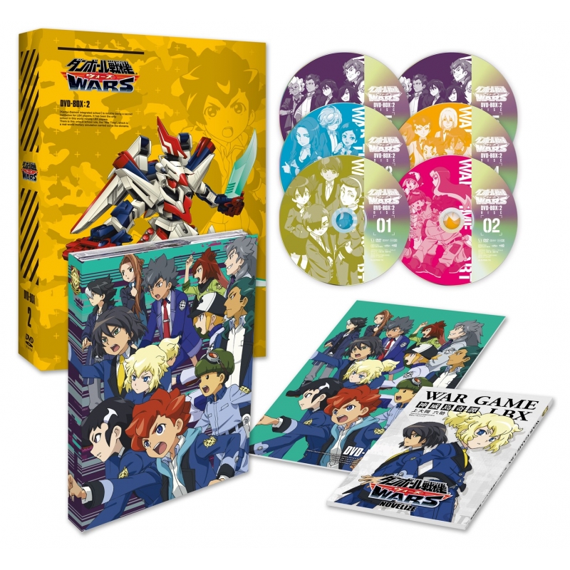 Danball Senki Wars Dvd-Box 2 : ダンボール戦機 | HMV&BOOKS