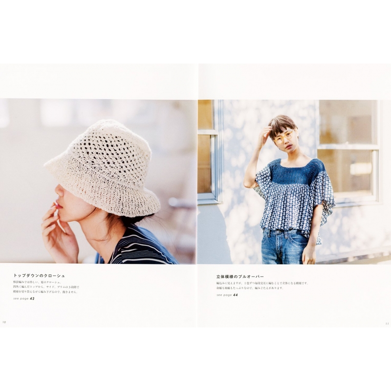 色も丈も選んで楽しいニットのふだん着 : Michiyo | HMV&BOOKS online 