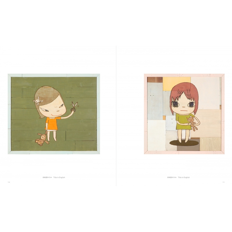 奈良美智 YOSHITOMO NARA SELF-SELECTED WORKS PAINTINGS : 奈良