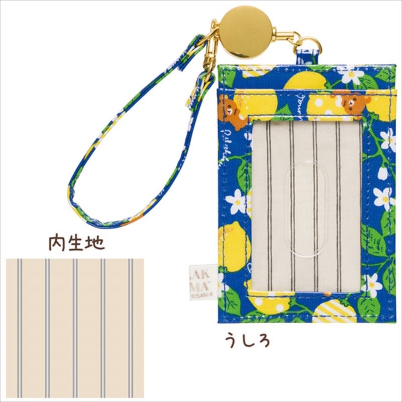 リラックマ パスケース : Rilakkuma | HMV&BOOKS online : Online