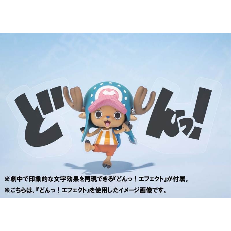 ワンピースフィギュアーツzero ワノ国　おでん、ブルック、お玉、チョッパー ワンピースフィギュアーツzero ワノ国 おでん、ブルック、お玉