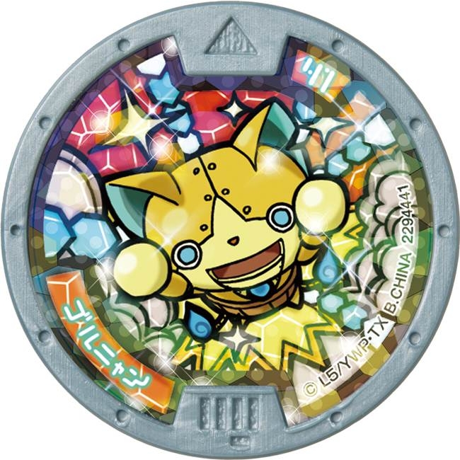 DX妖怪ウオッチ フミちゃんVer. Amazon.co.jp: DX妖怪ウォッチフミちゃんVer. : おもちゃ