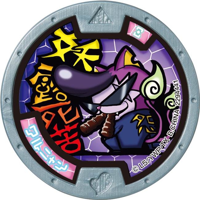 妖怪ウォッチ DX妖怪ウォッチ フミちゃんVer. qqffhab Amazon.co.jp: DX妖怪ウォッチフミちゃんVer. : おもちゃ