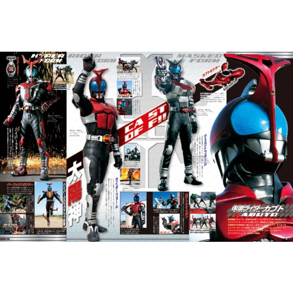 仮面ライダー　平成　講談社シリーズムック 仮面ライダー 昭和 vol.9 仮面ライダーZX (講談社シリーズMOOK