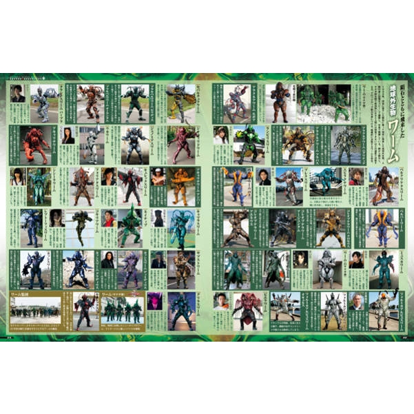 仮面ライダー 平成 vol.7 仮面ライダーカブト 平成ライダー 仮面ライダー 平成 vol.7 仮面ライダーカブト 平成ライダー