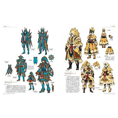 ハンター大全 4 ファミ通の攻略本 王立古生物書士隊 Hmv Books Online