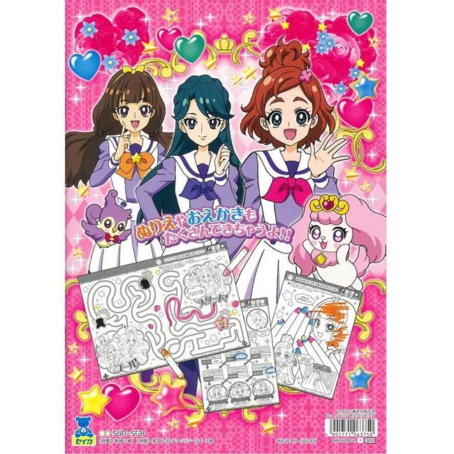 たのしいあそびぬりえ Go プリンセスプリキュア Hmv Books Online Online Shopping Information Site Toy English Site