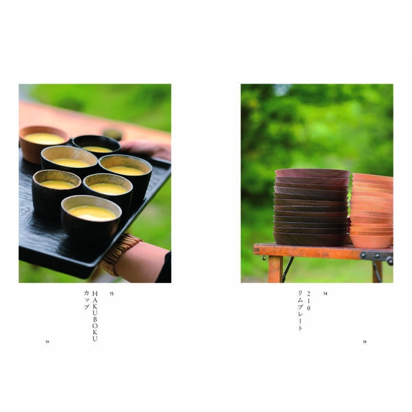 三谷龍二氏作品　セットC 三谷龍二 「case」 ​ 1月19日(日)まで、京都・CORNERで木工作家