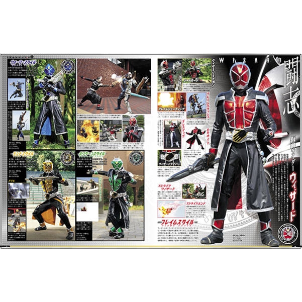 仮面ライダー平成 Vol 14 仮面ライダーウィザード 平成ライダーシリーズmook 講談社 Hmv Books Online