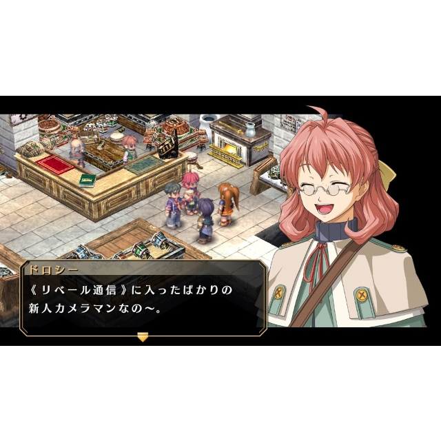 英雄伝説 空の軌跡 FC Evolution（限定版） : Game Soft (PlayStation