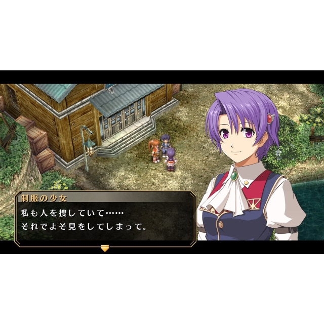 英雄伝説 空の軌跡 FC Evolution（限定版） : Game Soft (PlayStation