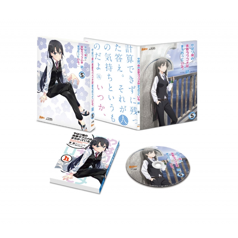 Yahari Ore No Seishun Love Come Ha Machigatteiru Zoku 5 やはり俺の青春ラブコメはまちがっている Hmv Books Online Online Shopping Information Site Gnba 8085 English Site