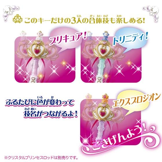 Go!プリンセスプリキュア ミラクルドレスアップキーセット | HMV&BOOKS online : Online Shopping &  Information Site - toy [English Site]