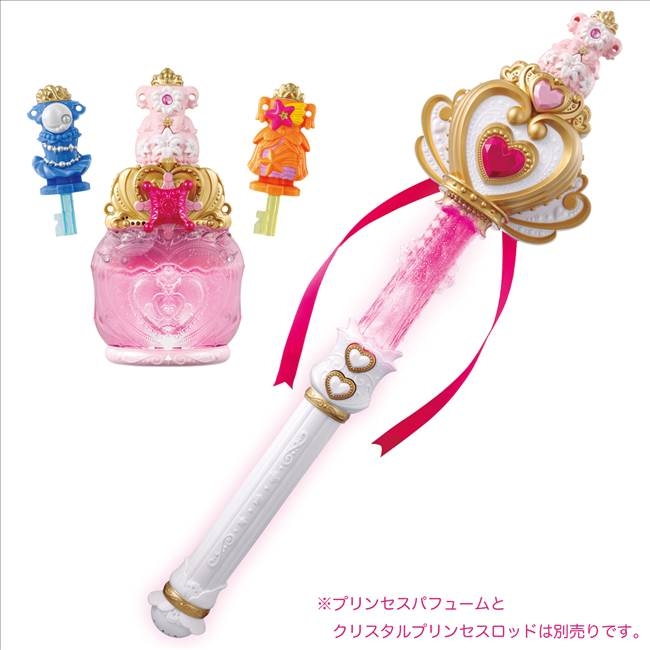 Go！プリンセスプリキュア ミラクルドレスアップキーセット