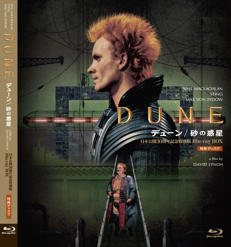 映画 DUNE デューン 砂の惑星 B1 ポスター 印刷物