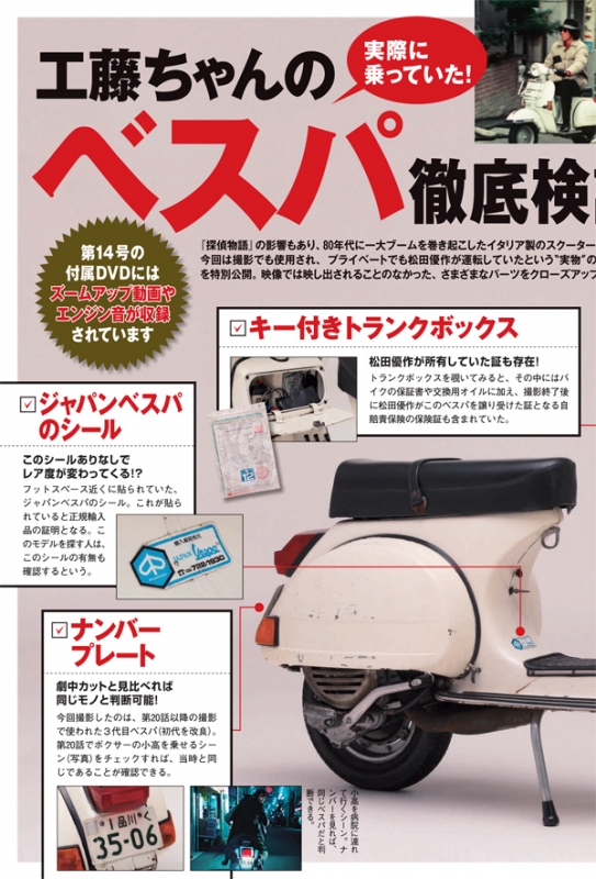 松田優作BOX [DVD]　 新品 Amazon.co.jp: リスペクト優作 松田優作 DVD-BOX 2007【初回限定