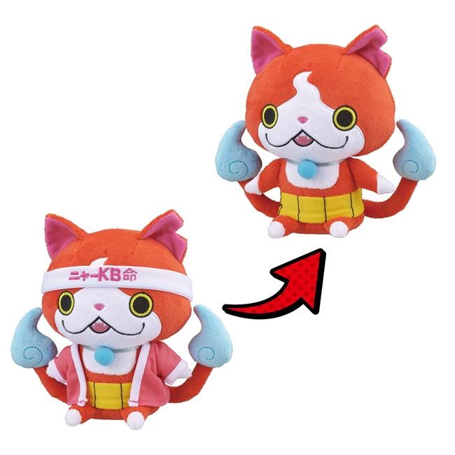 妖怪ウォッチ おしゃべり＆おきがえ妖怪シリーズ ジバニャン