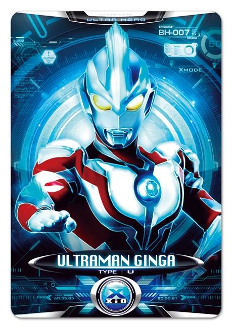 ウルトラマンカード フュージョンワールド　サイバーカード 大怪獣　キラ多数 バンダイ 商品・サービスサイト | サイバーカードセット Vol