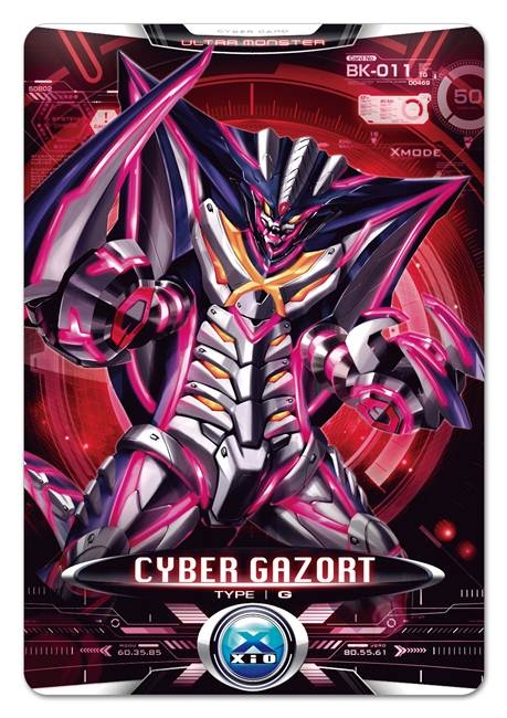 ウルトラマンX サイバーカードセット Vol.02 | HMV&BOOKS online