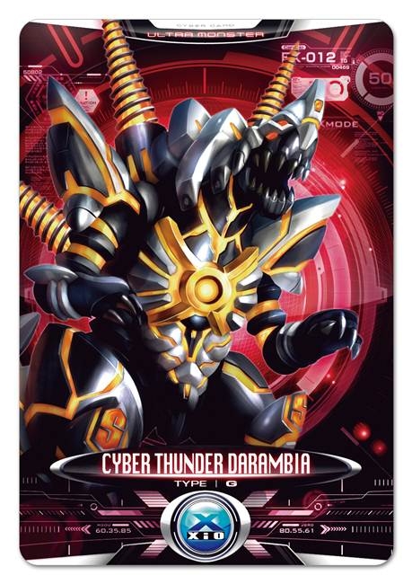 ウルトラマンX サイバーカードセット Vol.02 | HMV&BOOKS online