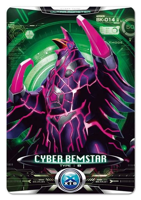 Ultra Replica X Deviser Compatible Cyber Card Set 02