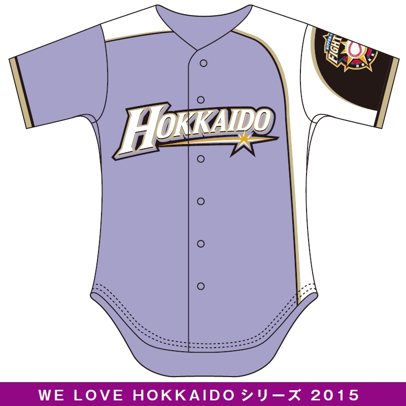 新規出店 ドリカム×ファイターズ official goods 2015 | www.qeyadah.com