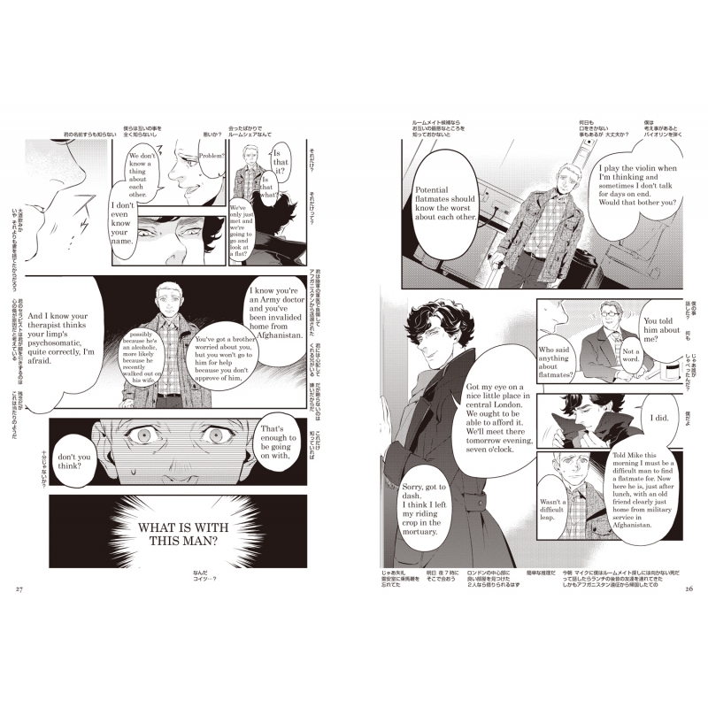 バイリンガル版 Sherlock ピンク色の研究 Jay 漫画家 Hmv Books Online