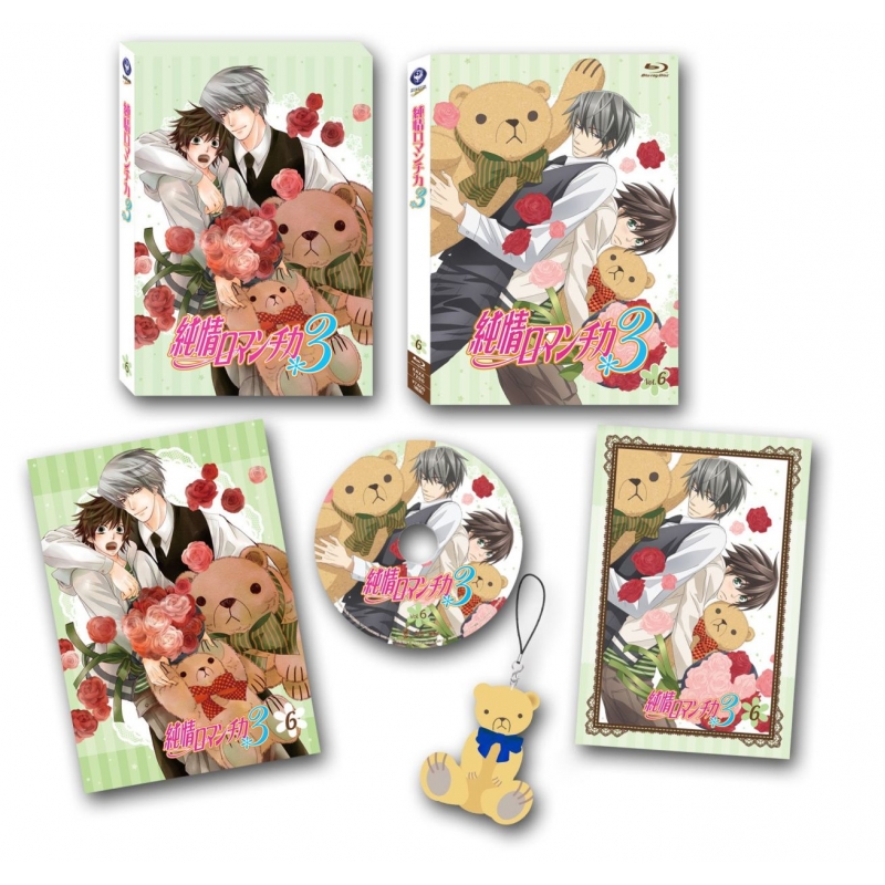 純情ロマンチカ3 第6巻 Blu-ray【初回生産限定版】 | HMV&BOOKS online