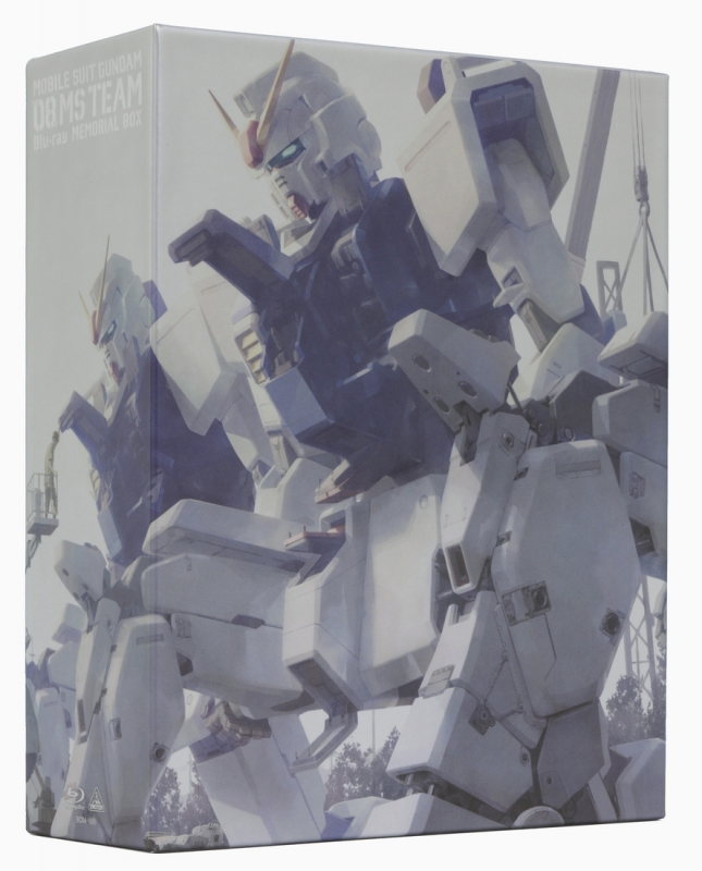 機動戦士ガンダム / 第08MS小隊 Blu-ray メモリアルボックス 特装限定 