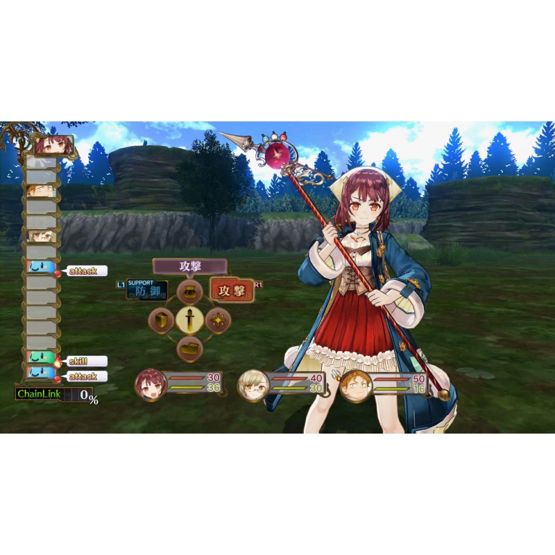 ソフィーのアトリエ 〜不思議な本の錬金術士〜 プレミアムボックス ゲオ公式通販サイト/ゲオオンラインストア【中古】ソフィーの
