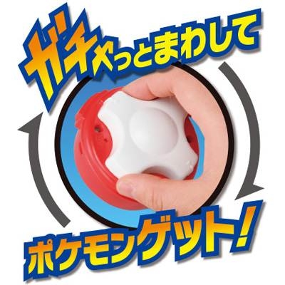 ポケットモンスター ポケでるガチャ | HMV&BOOKS online - おもちゃ