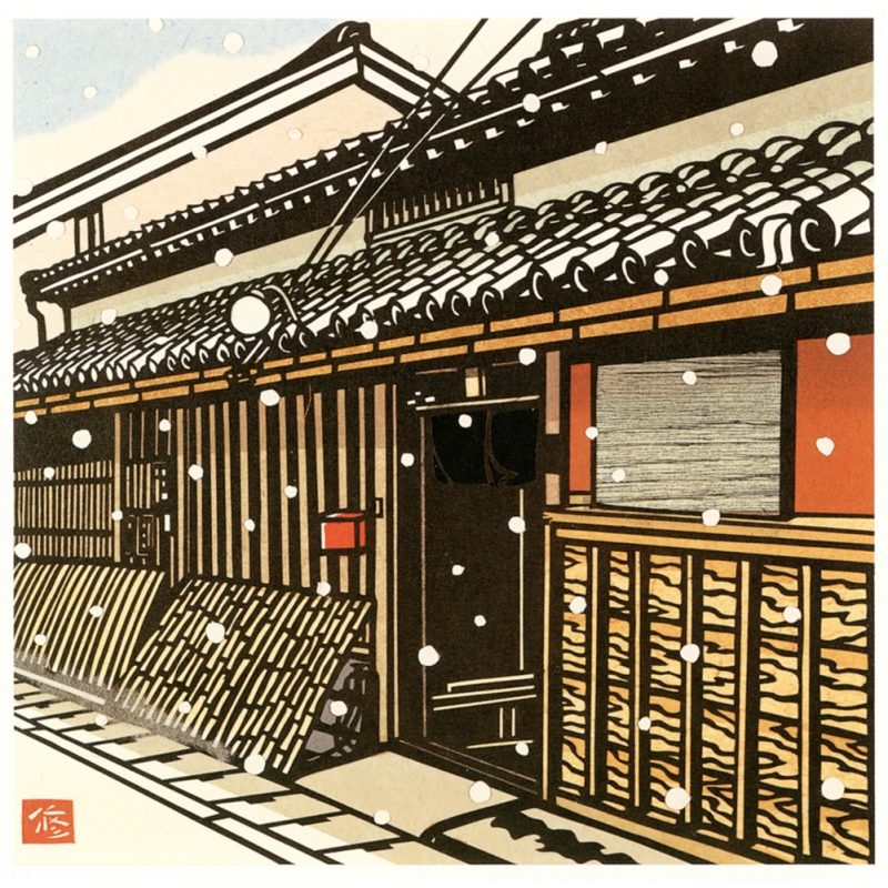 久保修　頌春　ジグレー　切り絵　119/250 アート　28cm×49cm 久保修 絵画 (版画/ジクレー) 梅花茶 7456|アート＆フレーム|絵