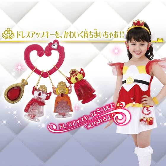 Go！プリンセスプリキュア スカーレットバイオリンDX