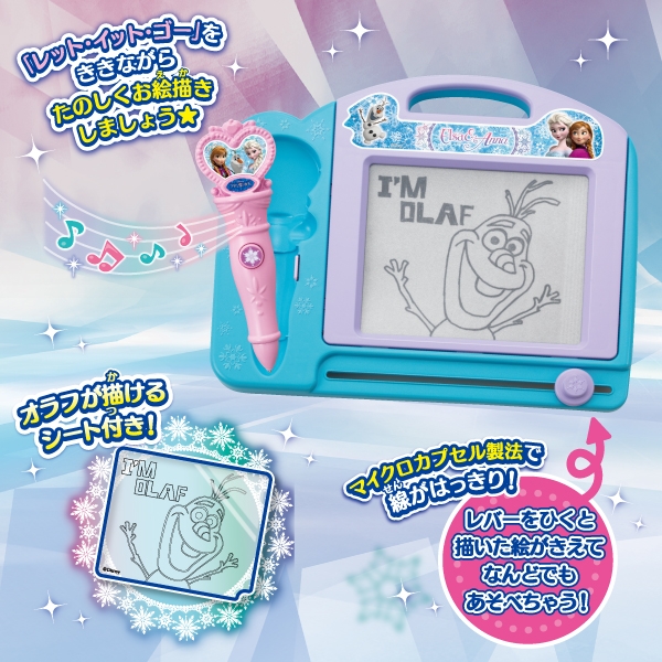 アナと雪の女王 ミュージックスケッチボード | HMV&BOOKS online