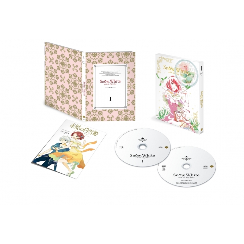 赤髪の白雪姫 Vol.1 ＜初回生産限定版＞ | HMV&BOOKS online - 1000572621