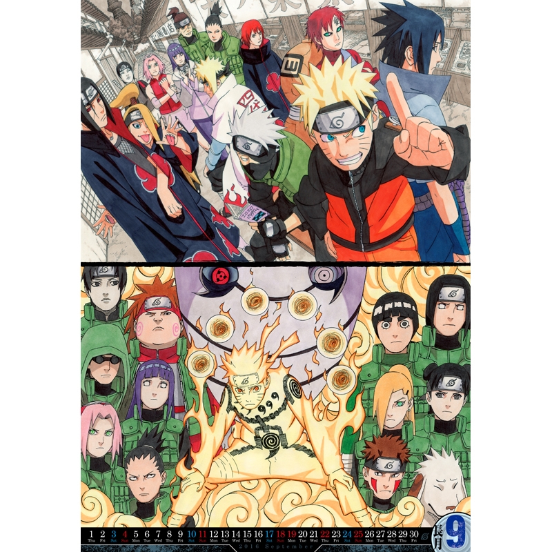 Naruto ナルト コミックカレンダー16 岸本斉史 Hmv Books Online
