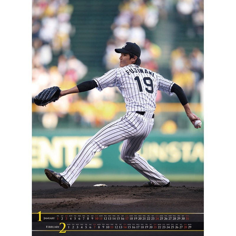 藤浪晋太郎(阪神タイガース)2016年カレンダー : Hanshin Tigers 