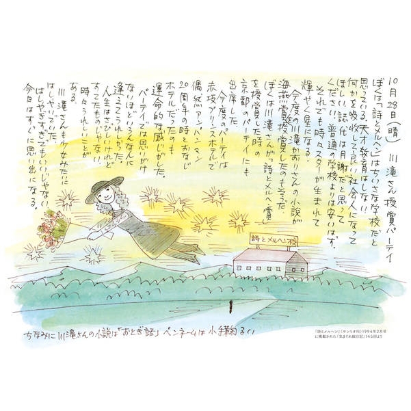 Amazon.co.jp: やさしいライオン (フレーベルのえほん 2