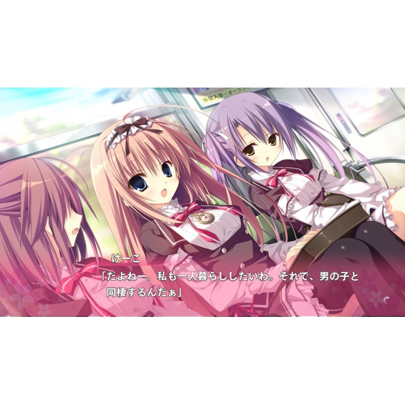 魔女こいにっき Dragon×Caravan 初回限定版 : Game Soft