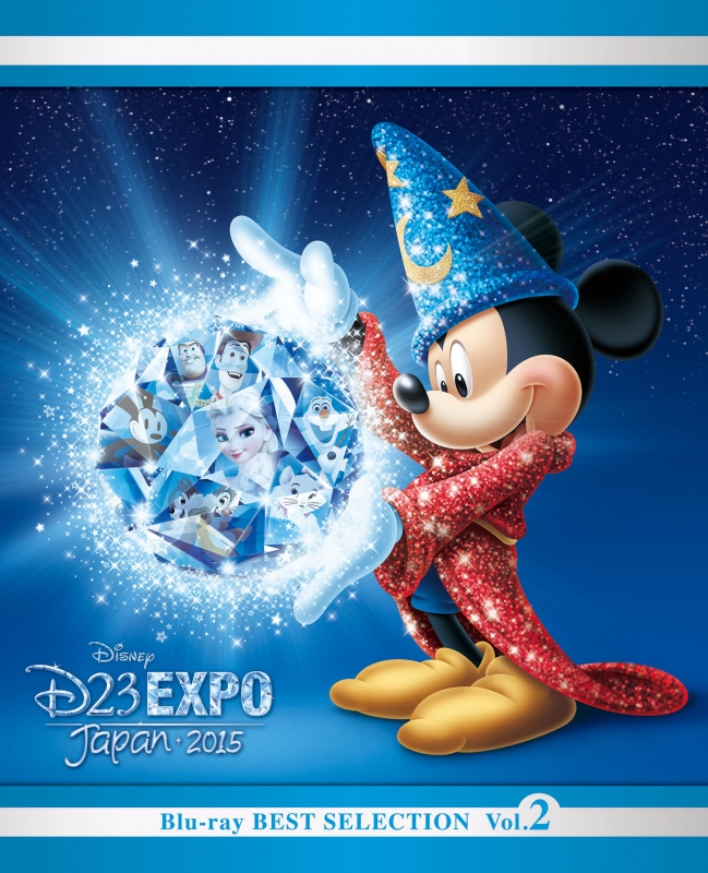 D23 Expo Japan 2015開催記念 ディズニー ブルーレイ・ベスト