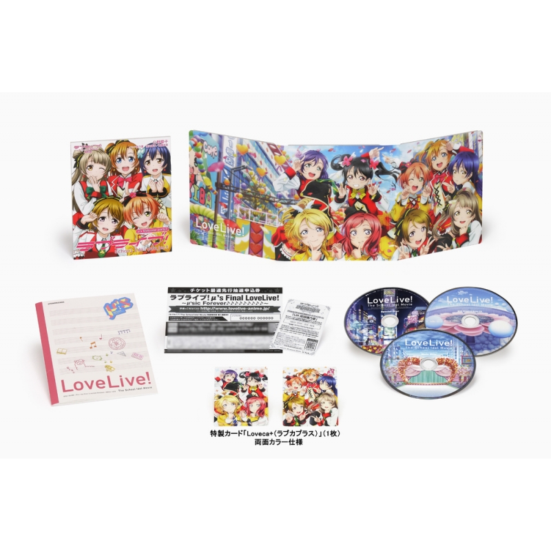 【新作☆】ラブライブ!The School Idol Blu-ray まとめ売り アニメ