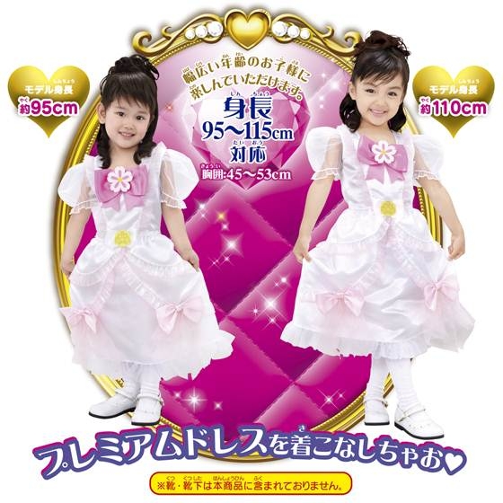 スリーブ　プリンセスプリキュア　4種セット スリーブ プリンセスプリキュア 4種セット
