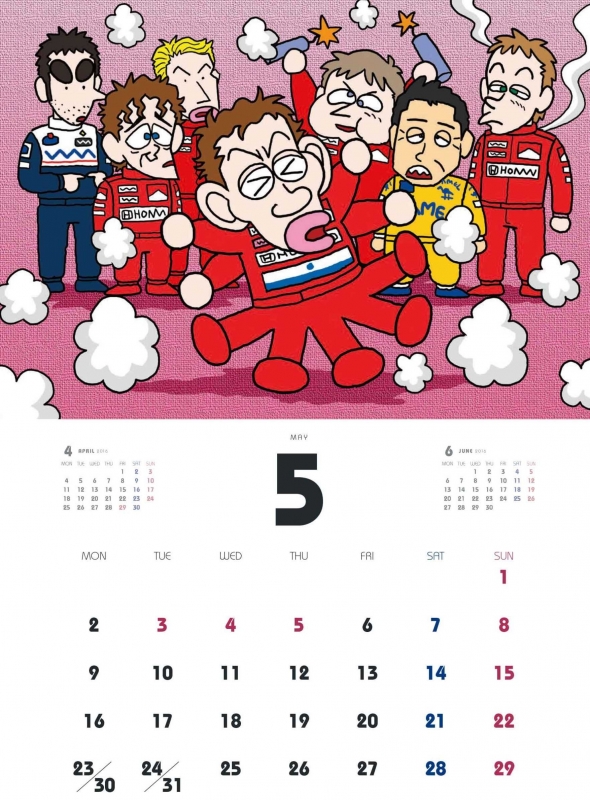 F1速報グランプリ天国カレンダーlap16 卓上タイプ 16年 Hmv Books Online