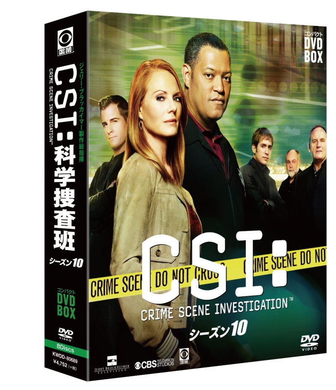 CSI:科学捜査班 コンパクト DVD-BOX シーズン10 : Csi | HMV&BOOKS